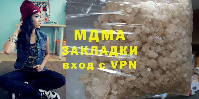 закладка  Собинка  гидра зеркало  МДМА crystal 